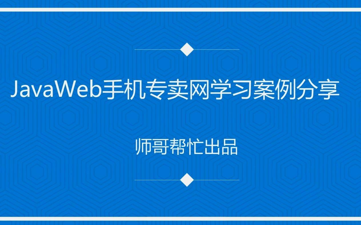手机java/mc手机java 手机java/mc手机java