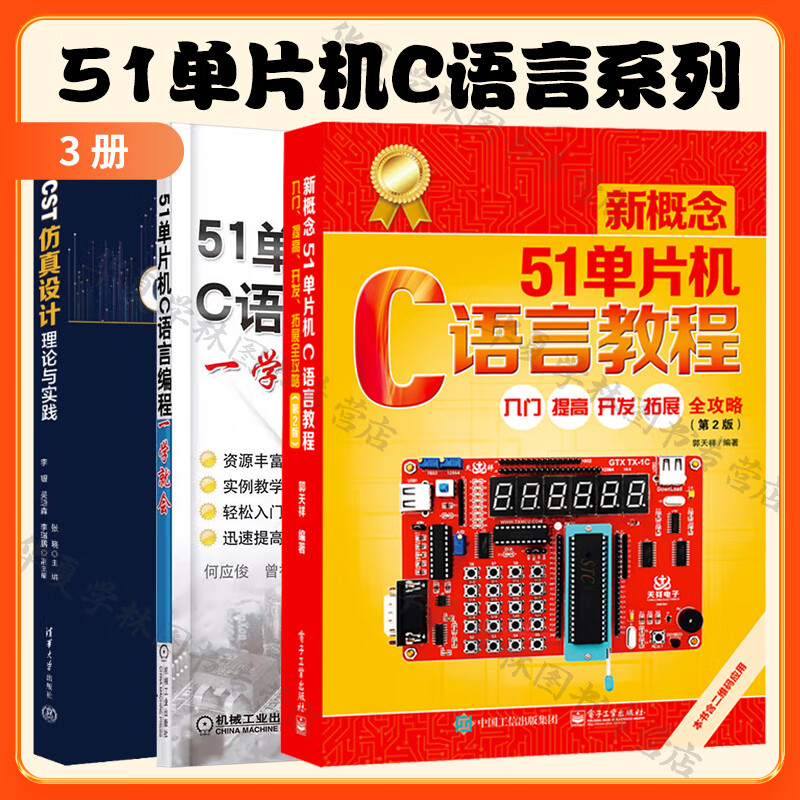 【c语言入门教学编程,c语言编程初学者指南】