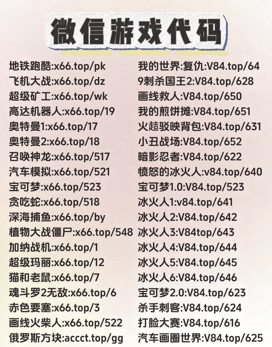 编程小游戏教程（编程小游戏教程射击）