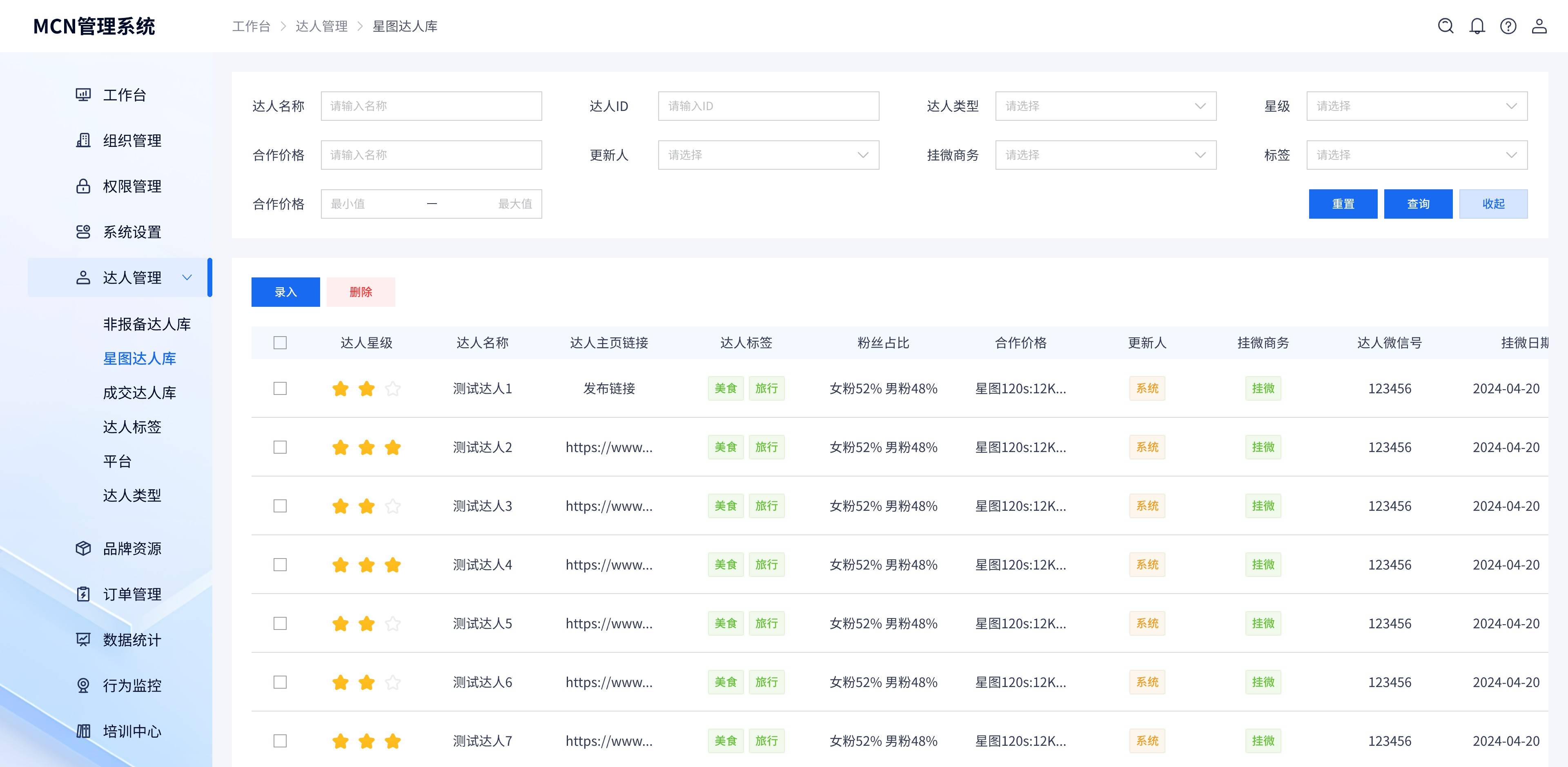 kencms内容管理系统(亚运会表演群魔乱舞具象化) kencms内容管理系统(亚运会表演群魔乱舞具象化)