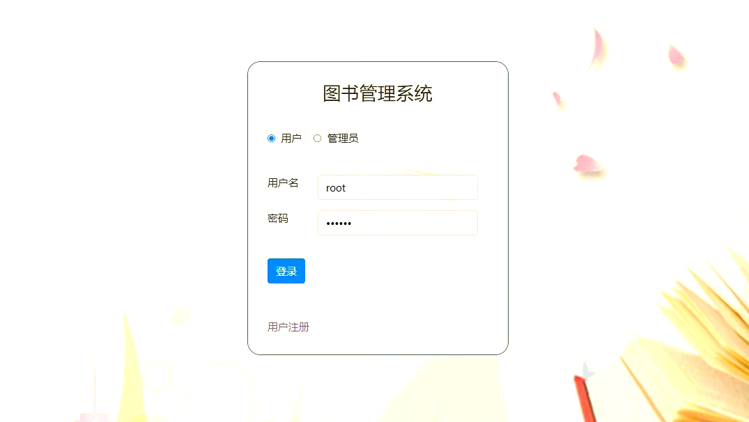 【免费javaweb源码,javaweb开源项目网站】