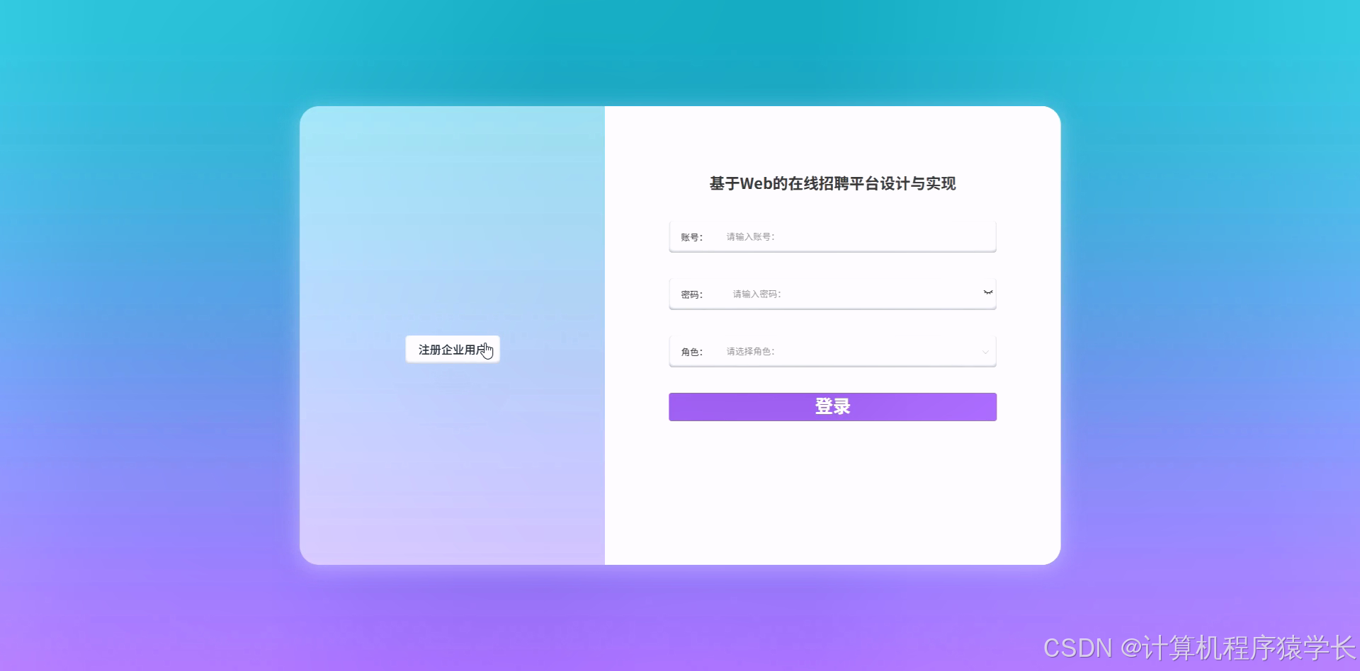 【免费javaweb源码,javaweb开源项目网站】