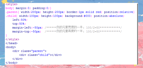 css居中属性/css a设置居中