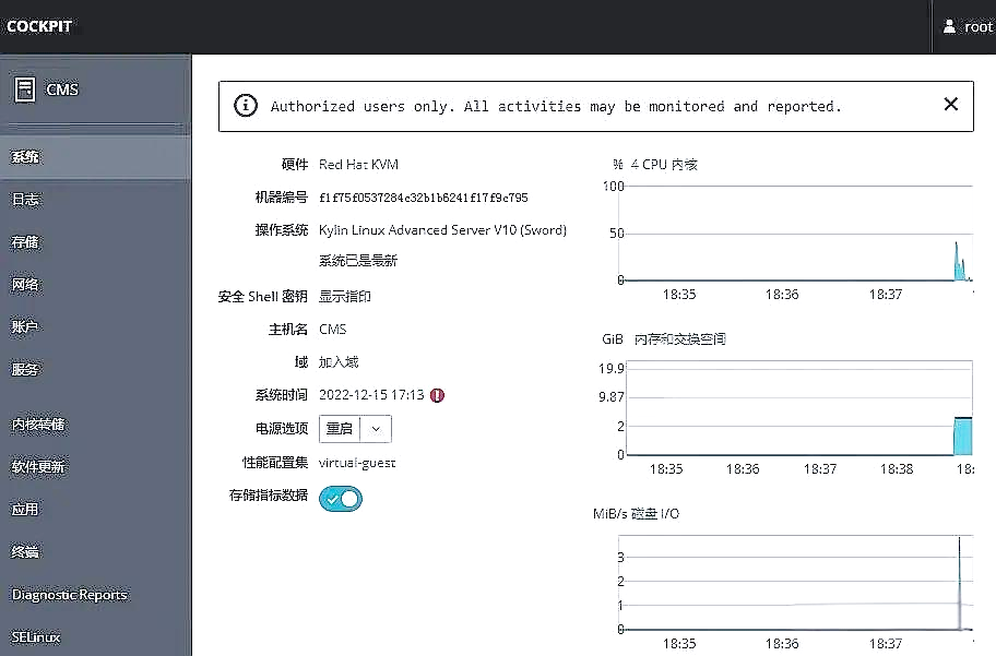 【kvm虚拟化技术,kvm虚拟化架构实战指南】