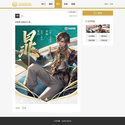 【祭祀网站源码下载,祭祀app下载安装】 【祭祀网站源码下载,祭祀app下载安装】