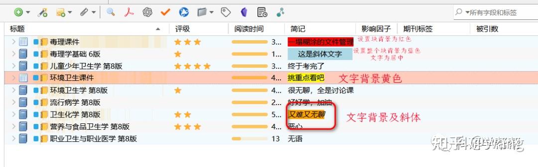 【html字体加粗代码,html字体加粗代码css】