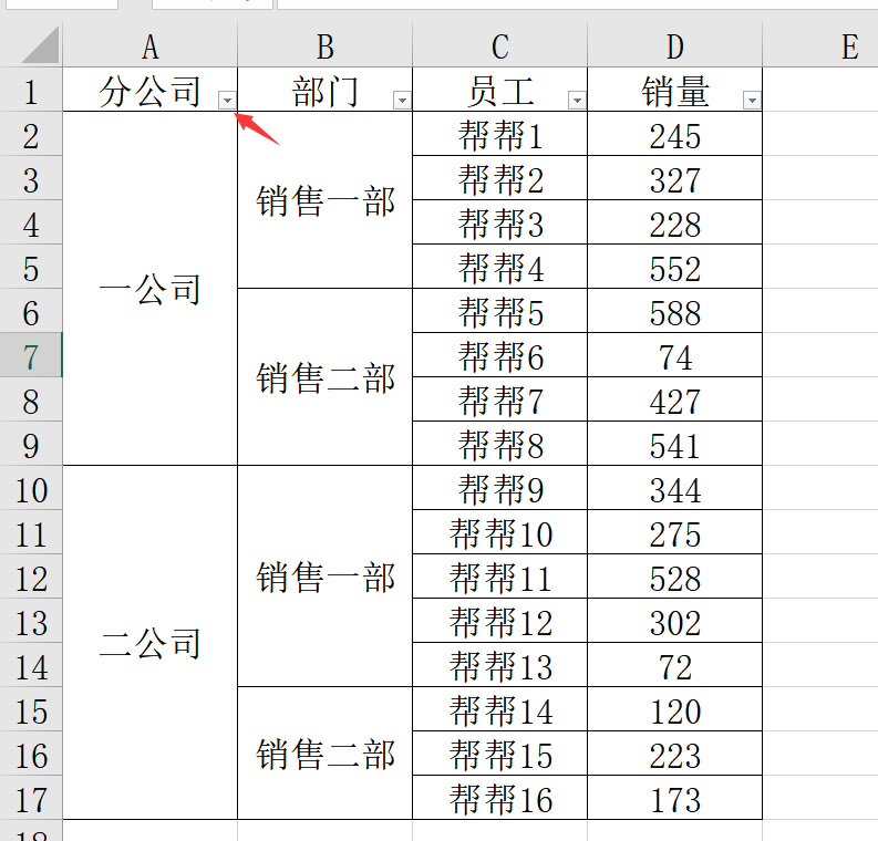 【html表格合并单元格,html表格合并纵向单元格】 【html表格合并单元格,html表格合并纵向单元格】
