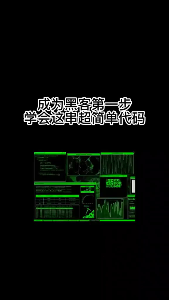 敲代码入门教学(敲代码教程软件下载) 敲代码入门教学(敲代码教程软件下载)