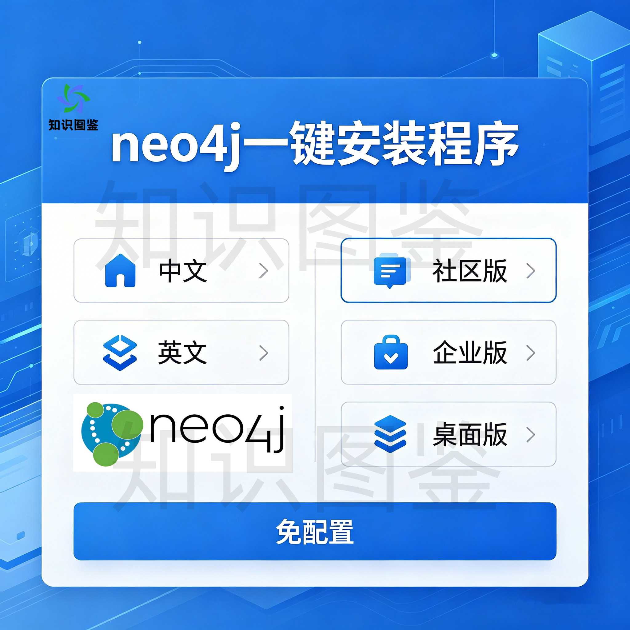 【数据库软件都有哪些,数据库客户端软件有哪些】 【数据库软件都有哪些,数据库客户端软件有哪些】