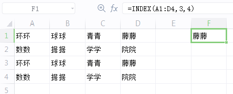 【match函数匹配有重复数据,match函数遇到重复值怎么办】 【match函数匹配有重复数据,match函数遇到重复值怎么办】