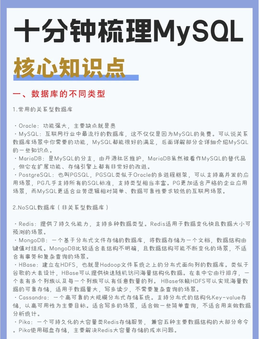 phpmyadmin使用教程/PHPmyadmin导入csv
