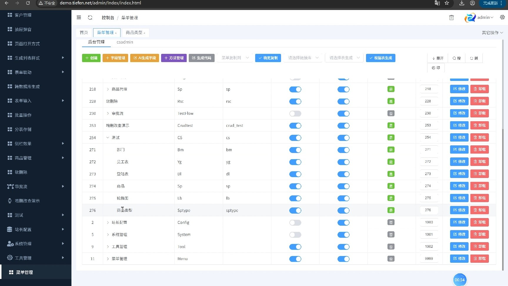 phpmyadmin使用教程/PHPmyadmin导入csv