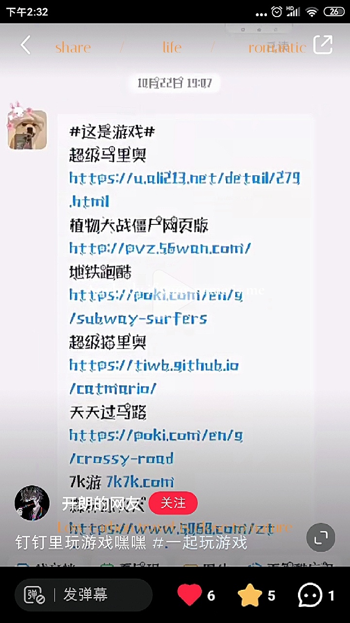 游戏网站代码（微信游戏网站代码）
