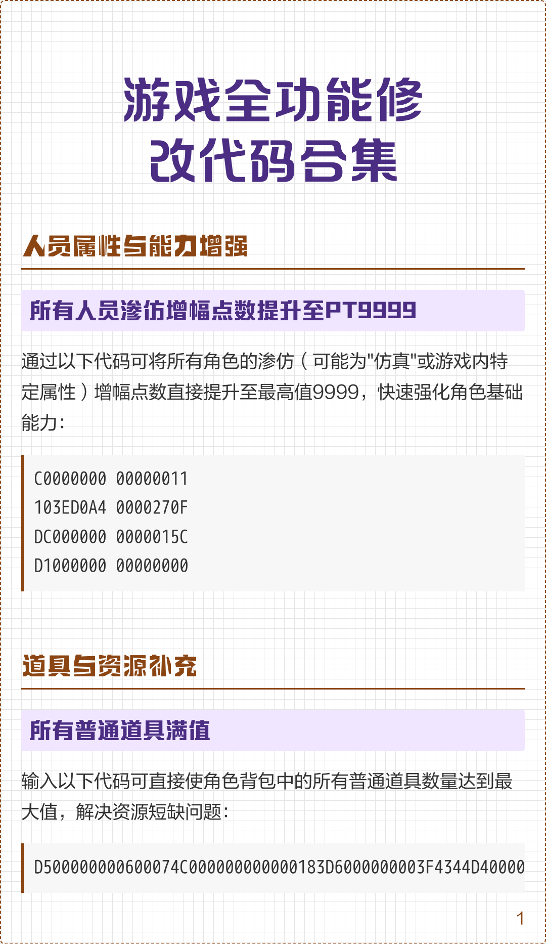 游戏网站代码（微信游戏网站代码）