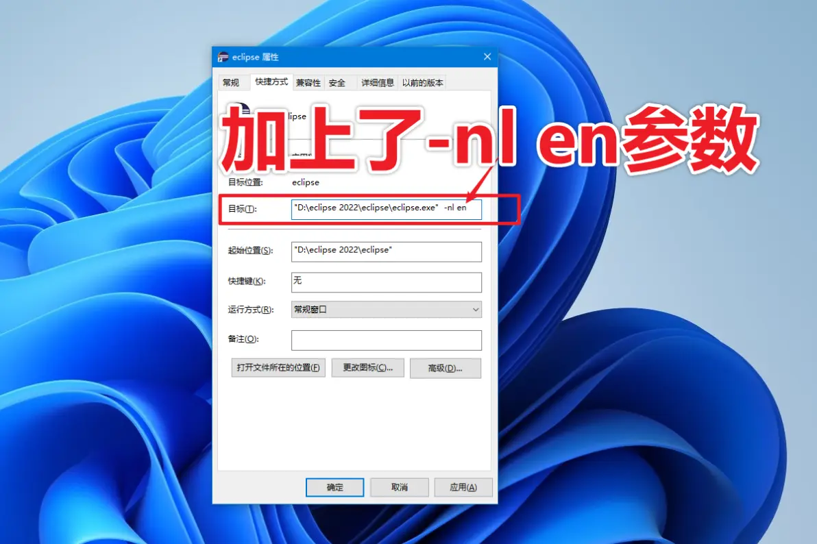 如何将英文eclipse转为中文的简单介绍 如何将英文eclipse转为中文的简单介绍