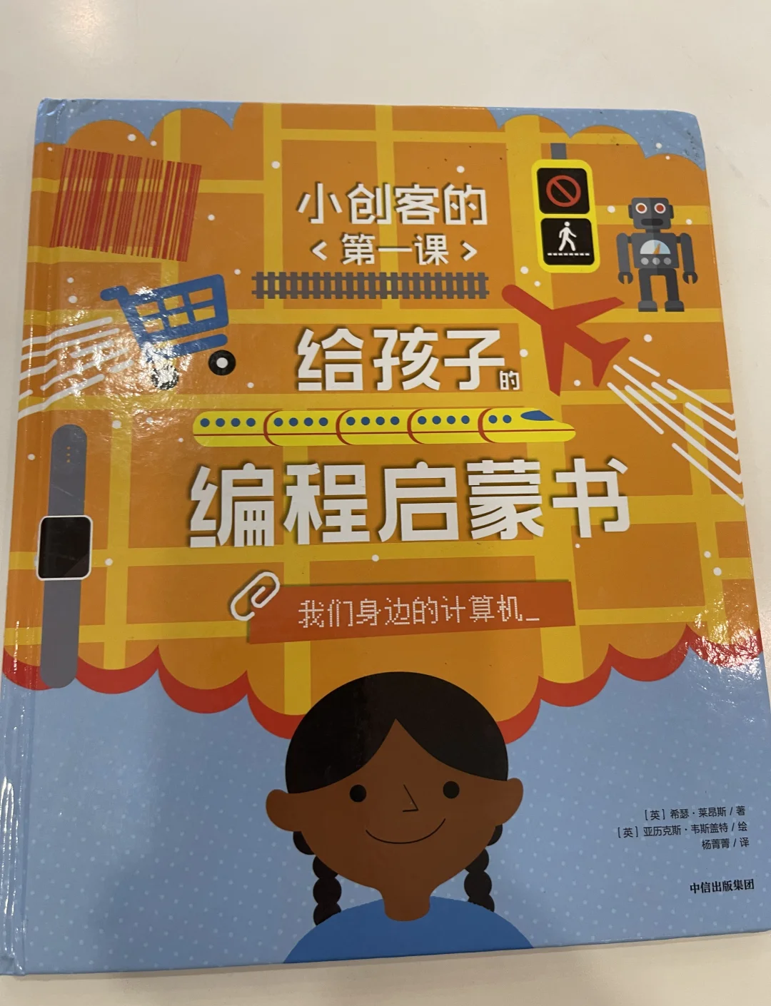 编程自学书籍/编程自学书籍哪本好 编程自学书籍/编程自学书籍哪本好
