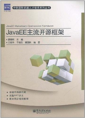 java电子书籍(java电子书合集) java电子书籍(java电子书合集)