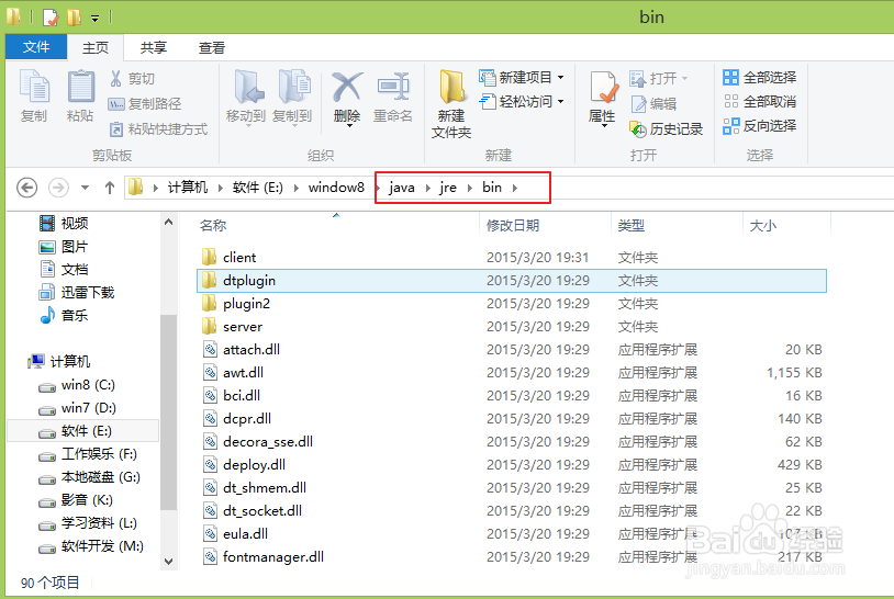 【java软件安装包,Java软件安卓版下载】 【java软件安装包,Java软件安卓版下载】