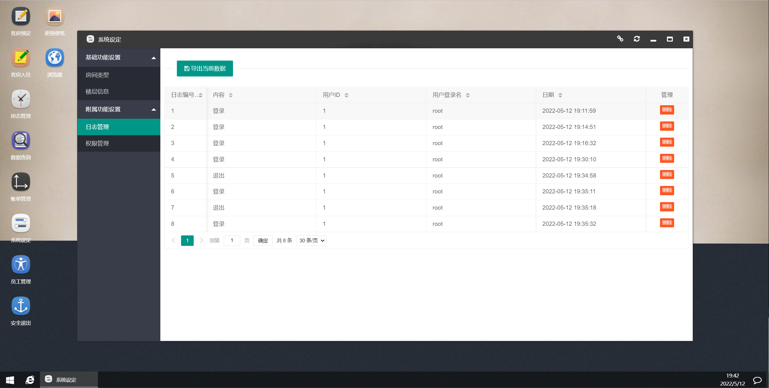 基于php的个人博客系统(php开发博客) 基于php的个人博客系统(php开发博客)