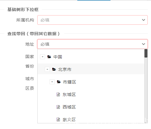 js影视网站代码(js代码运行网页) js影视网站代码(js代码运行网页)