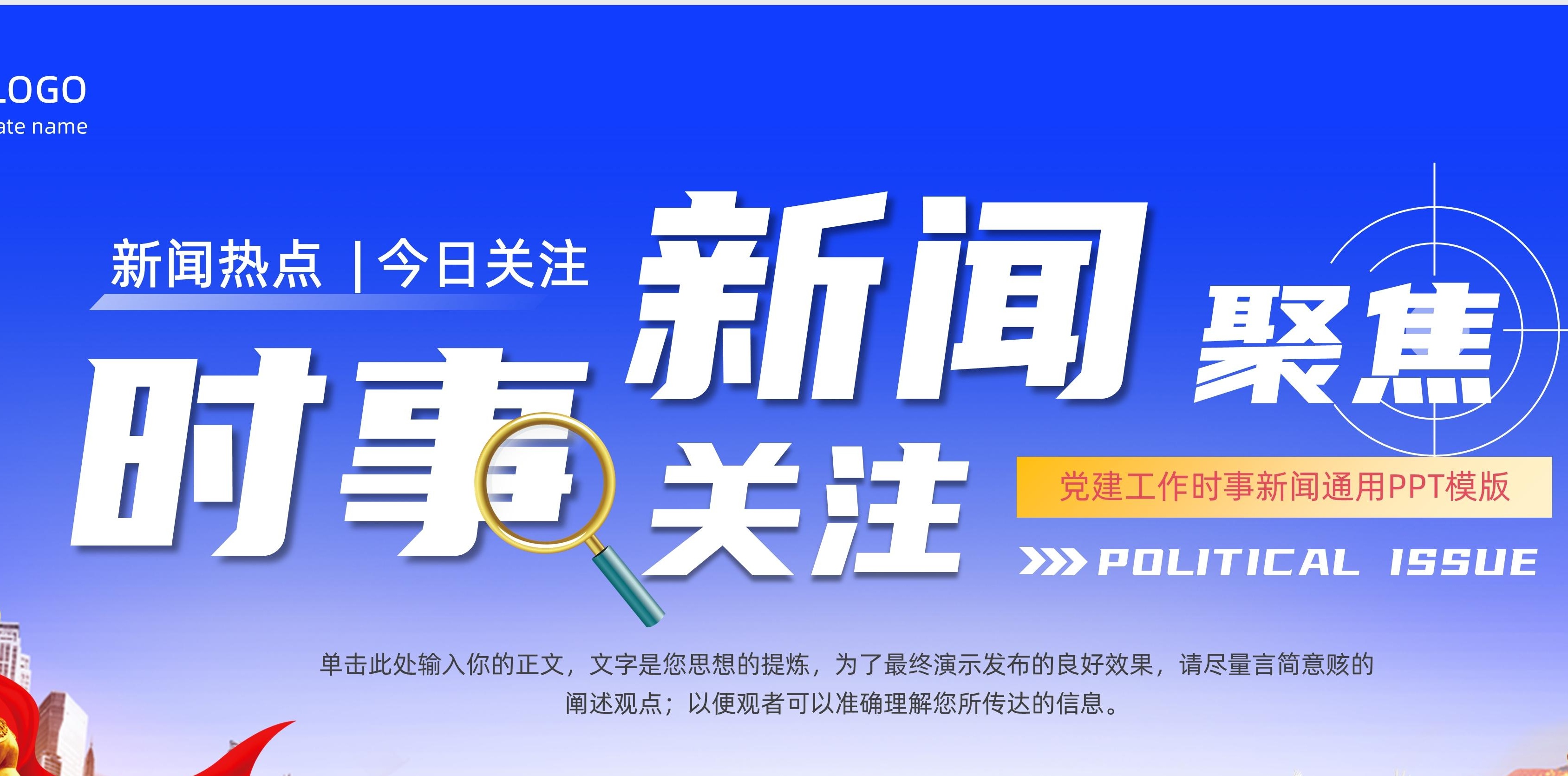 新闻媒体查询/新闻媒体查询官网