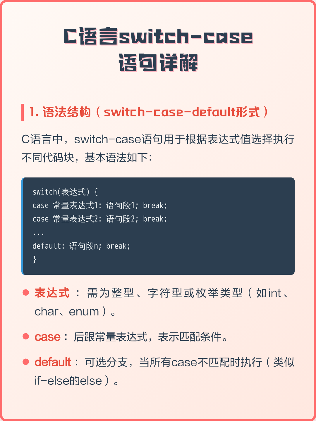 switch代码/switch代码游戏领取 switch代码/switch代码游戏领取