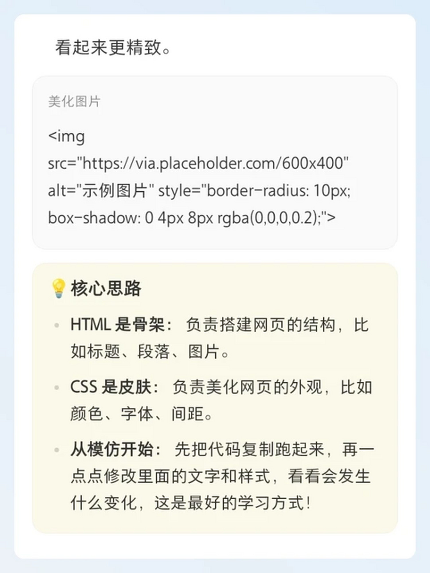 个人介绍网页设计代码(个人设计师网页设计步骤) 个人介绍网页设计代码(个人设计师网页设计步骤)