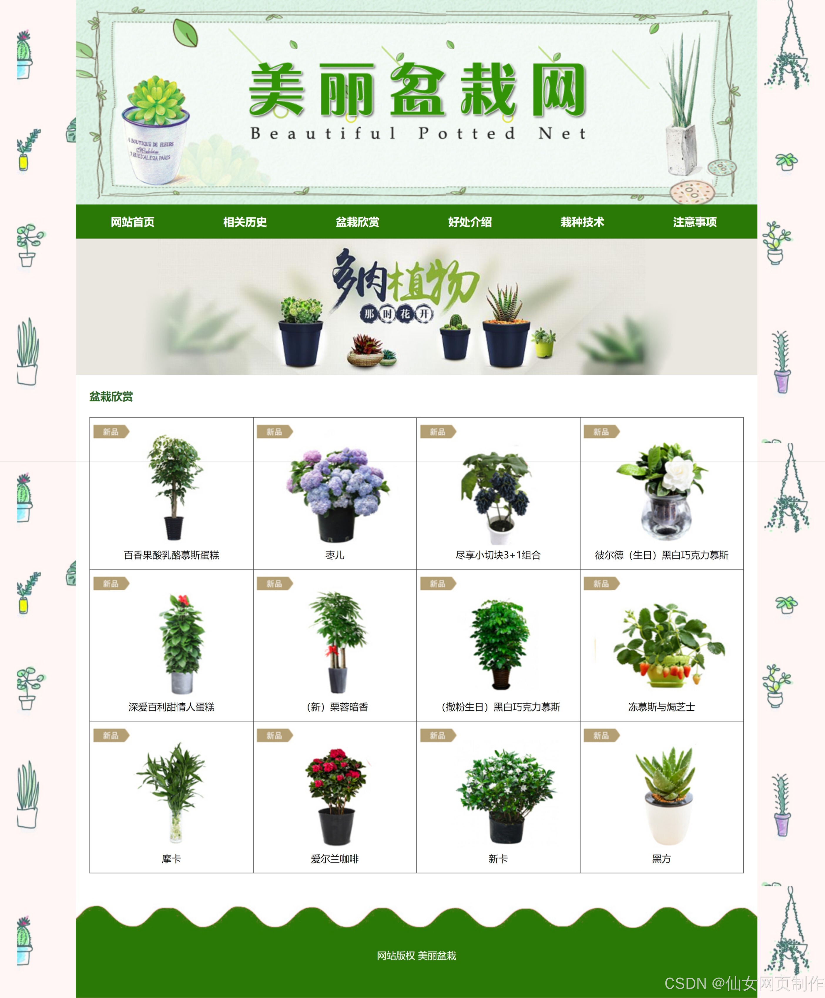 网页设计css样式效果怎么弄(css网页设计入必读) 网页设计css样式效果怎么弄(css网页设计入必读)