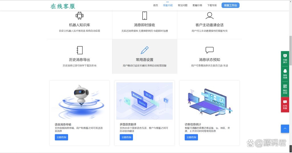 【网站源码安装,网站源码教程】