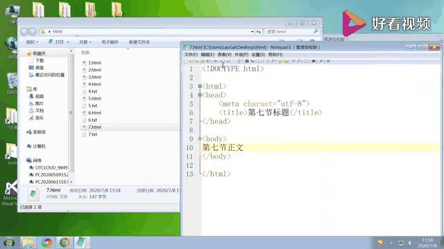 html5教程网站（2026年html5教程百度网盘）