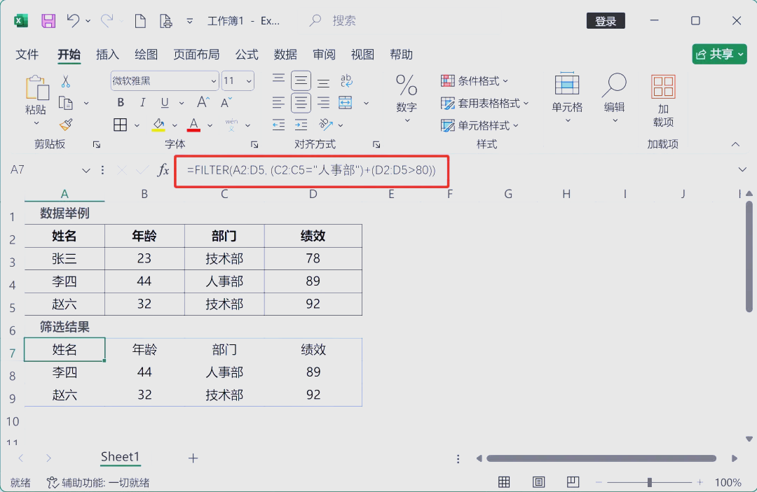 filter函数怎么用(filter函数怎么用python) filter函数怎么用(filter函数怎么用python)