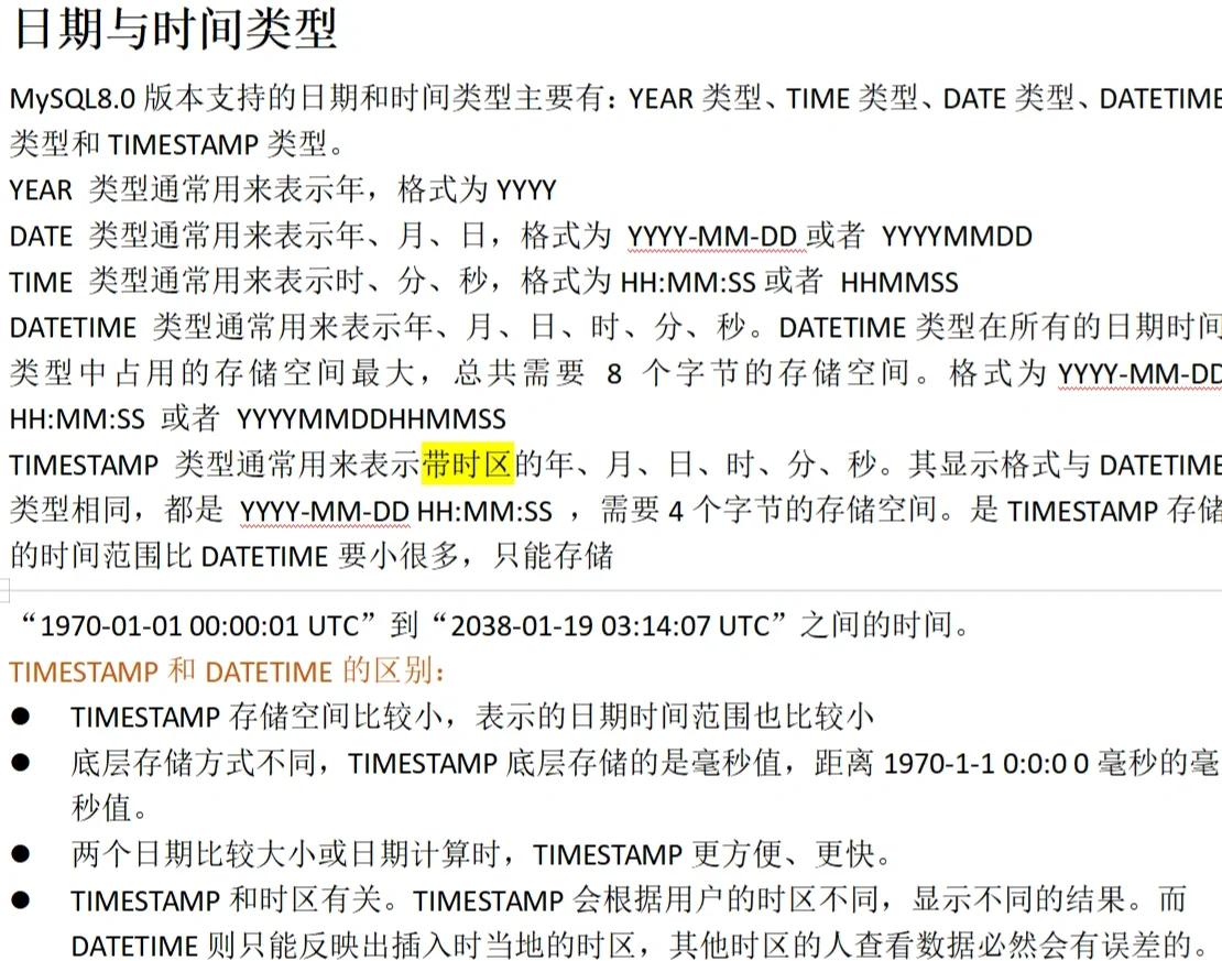 【sql基础语句汇总,sql语句大全实例教程】 【sql基础语句汇总,sql语句大全实例教程】