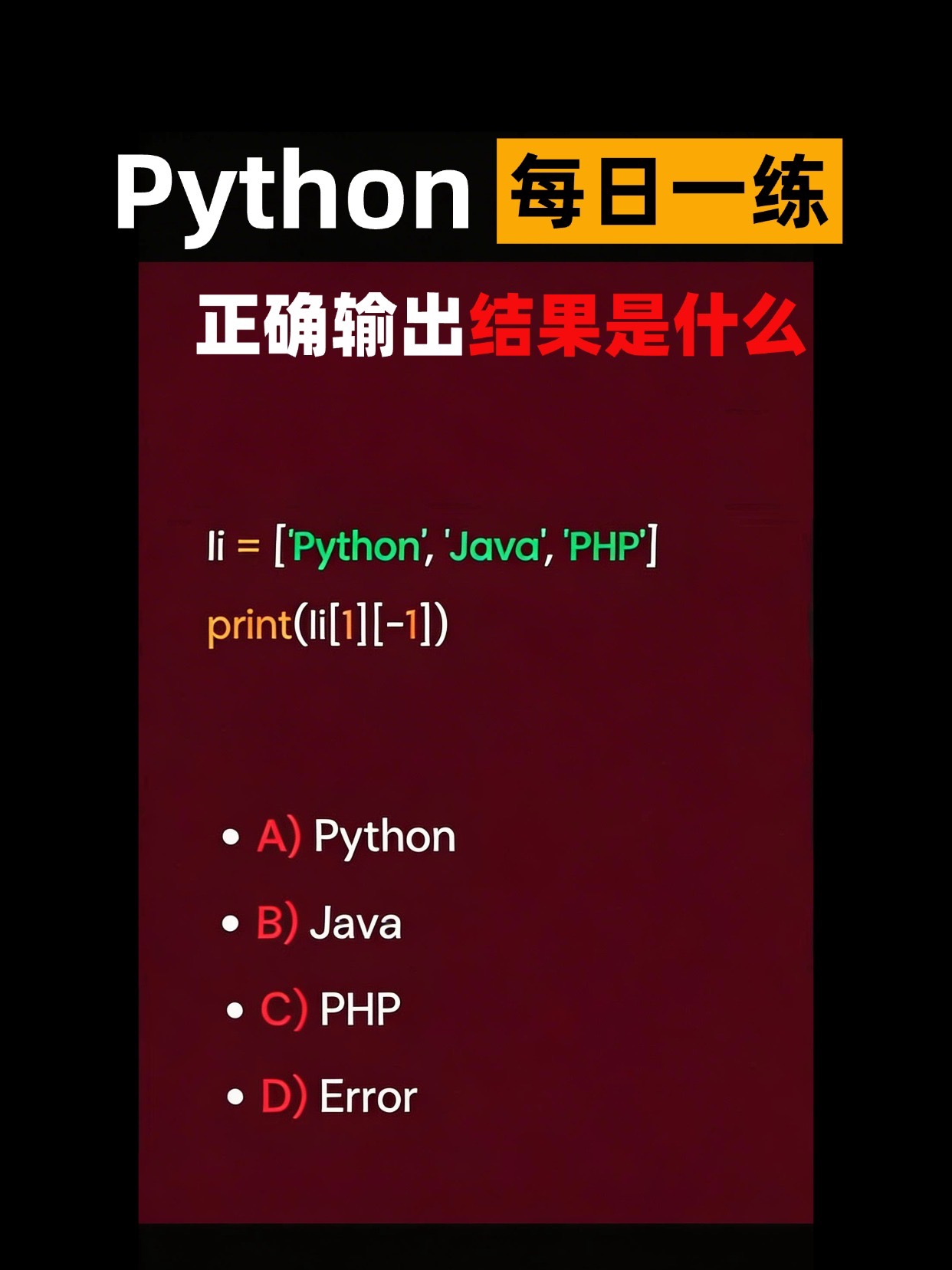 编程的基础知识/编程的基础知识是什么