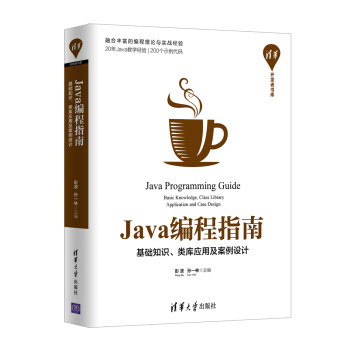 编程的基础知识/编程的基础知识是什么