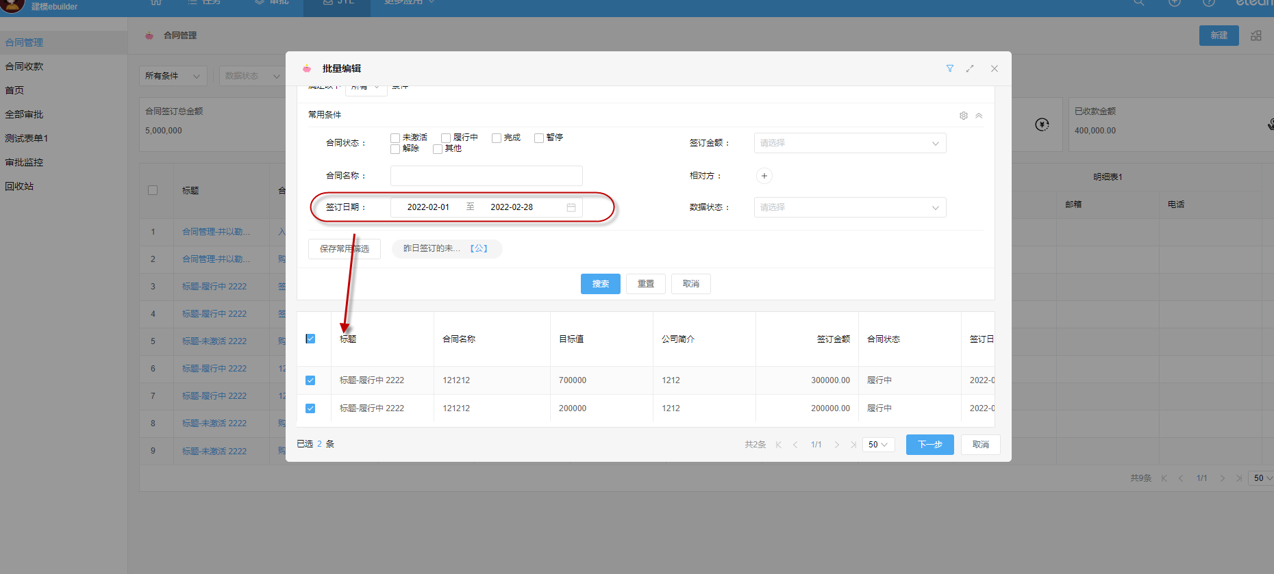 xml文件怎么打开编辑（xml文件怎么以网页格式打开）