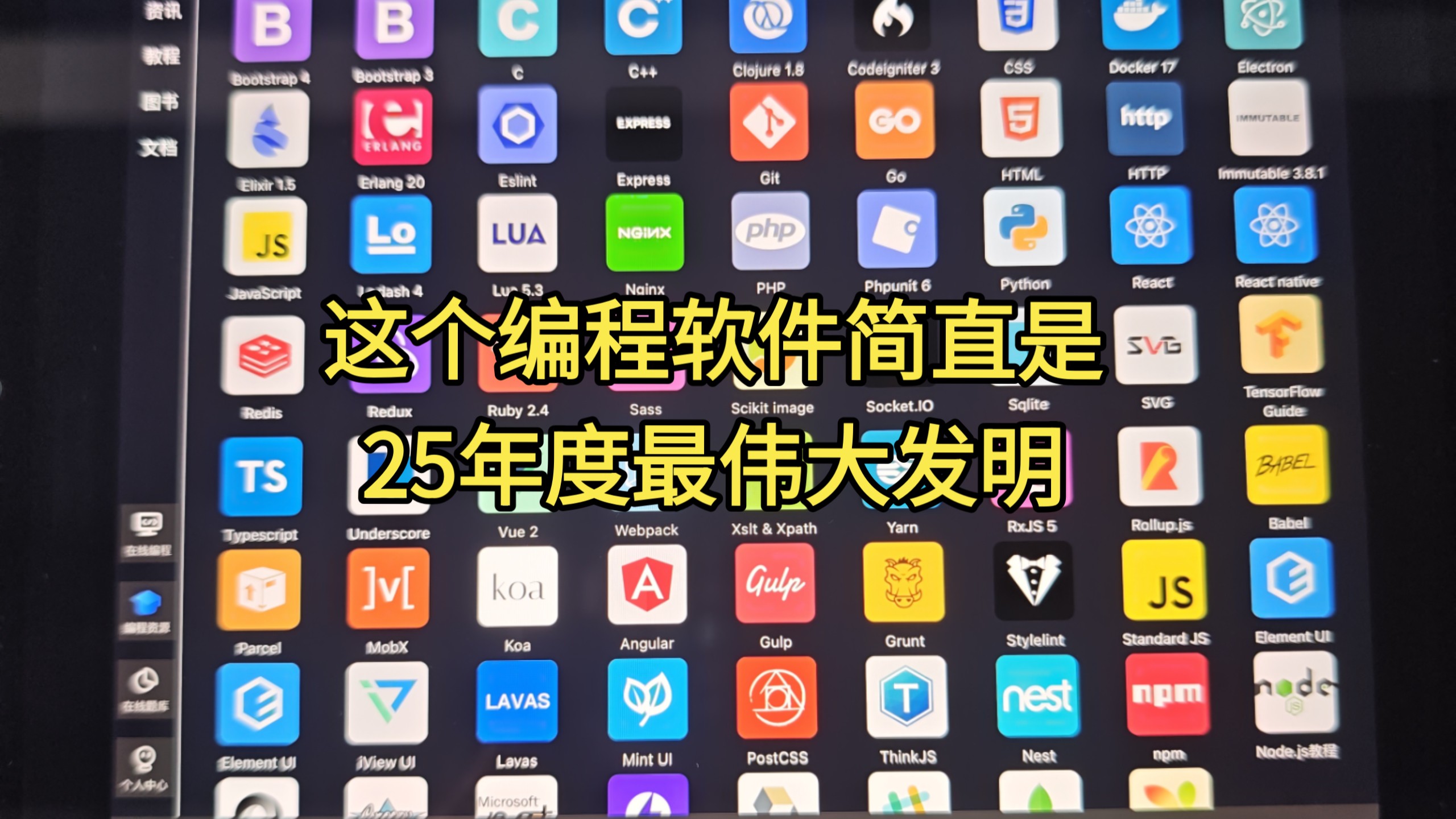 编程器软件下载(编程器软件下载大全) 编程器软件下载(编程器软件下载大全)