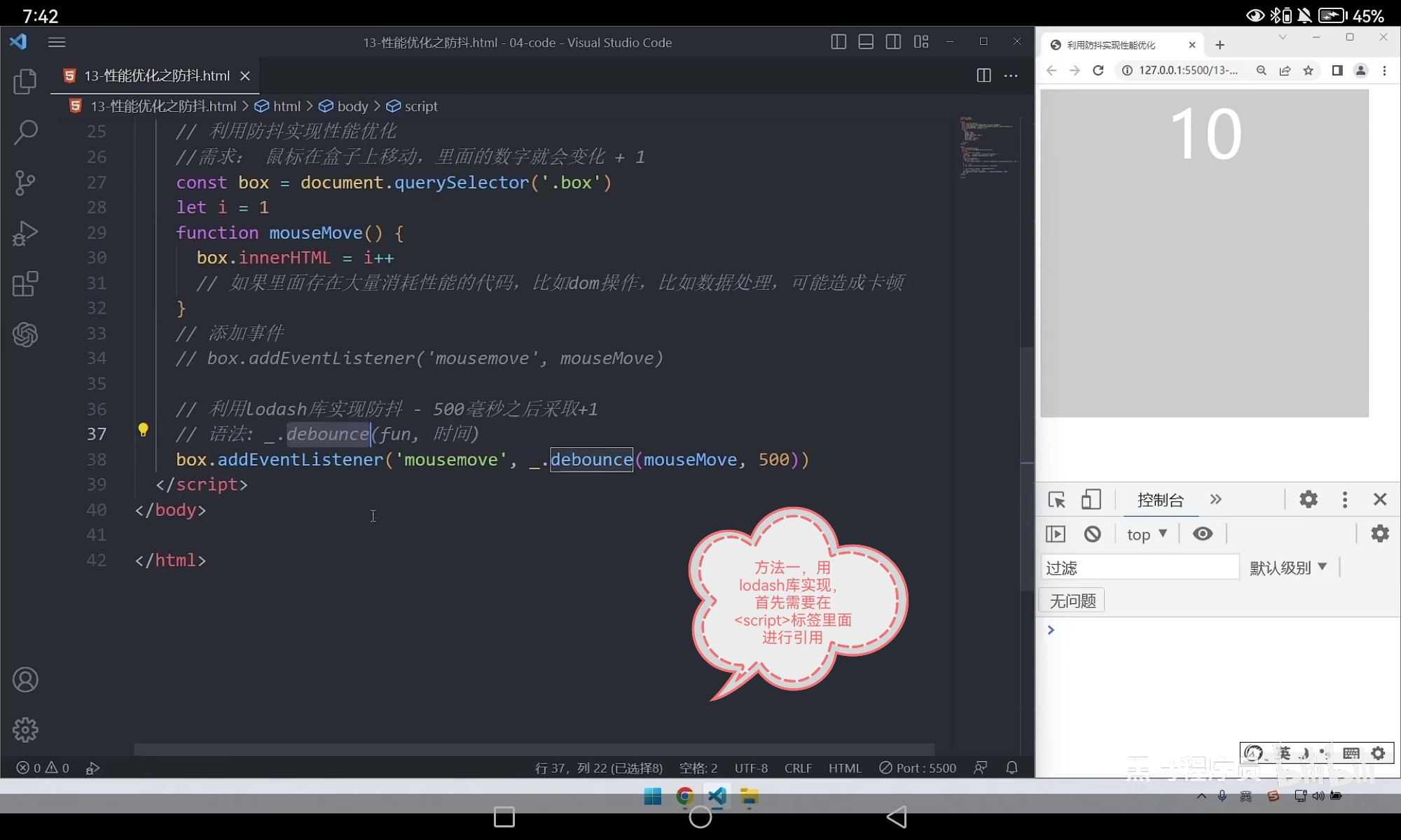 javascript程序员/javascript开发安卓