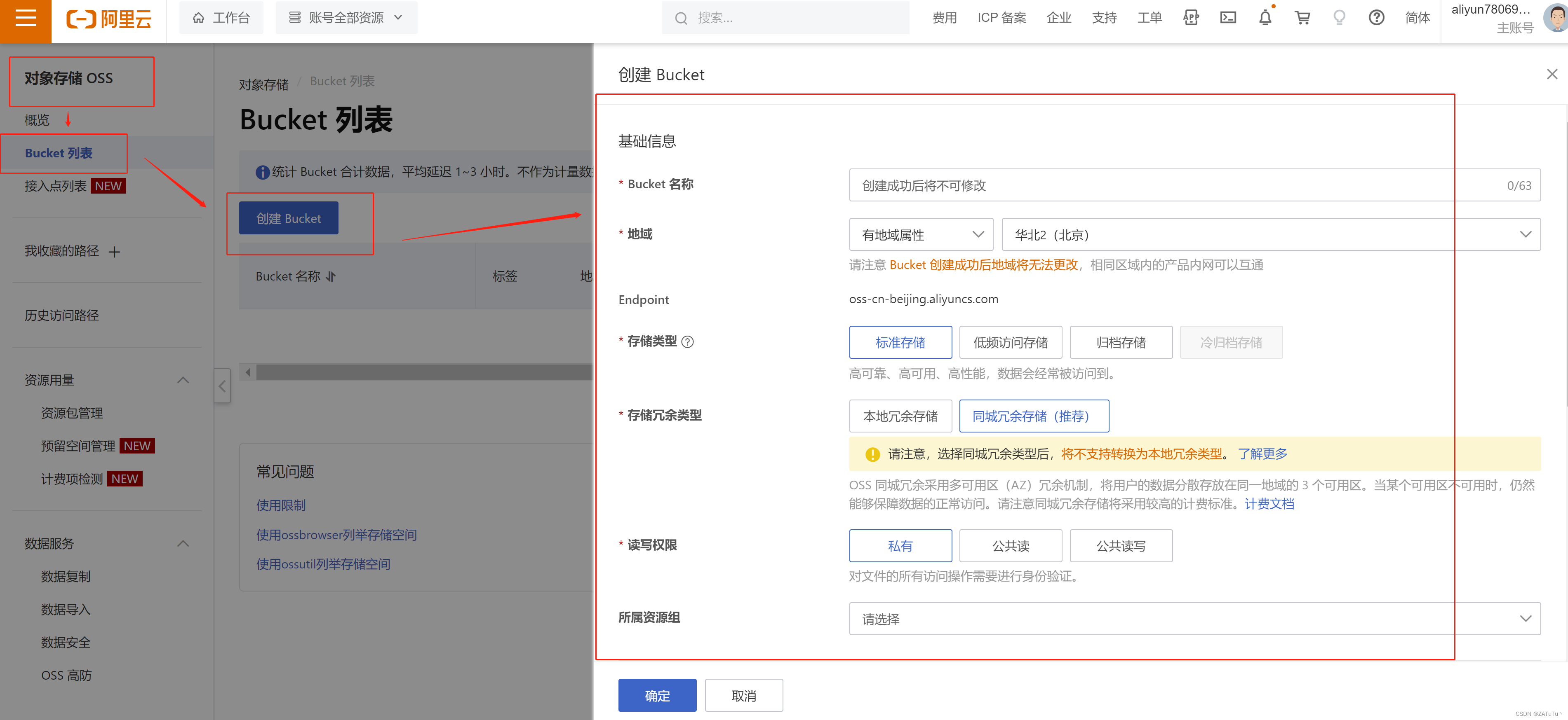 【php文件管理,php文件数据库】