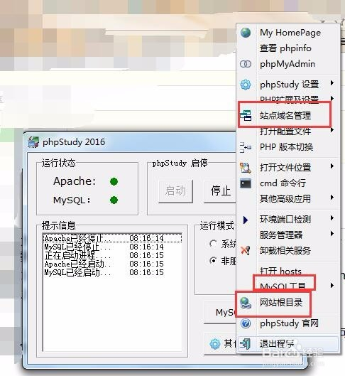 织梦建站软件(织梦交友软件) 织梦建站软件(织梦交友软件)