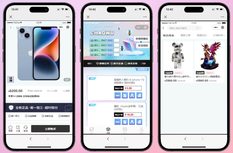 移动端app源码（移动端app是指什么）