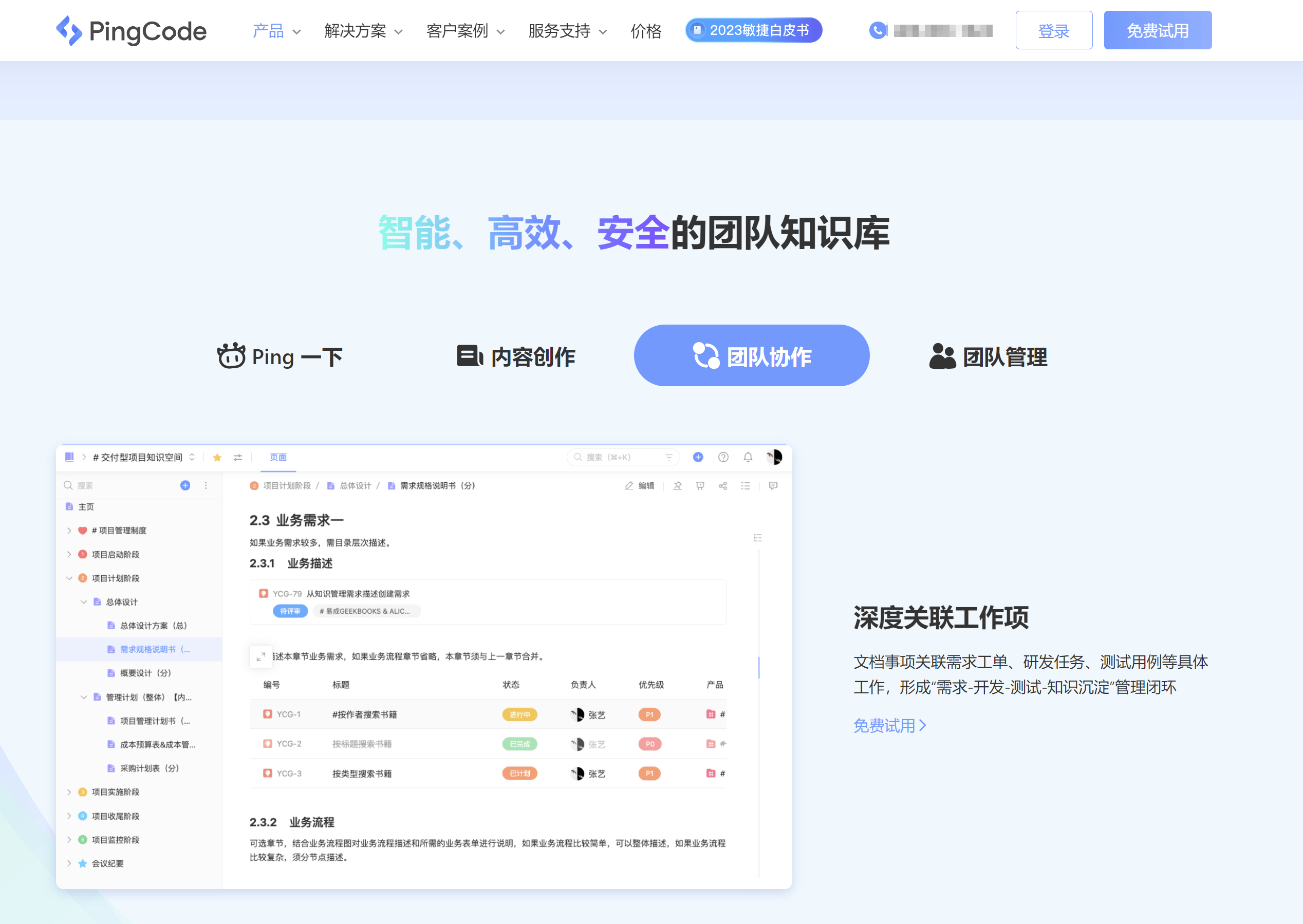 代码分享网站(代码分享网站源码) 代码分享网站(代码分享网站源码)