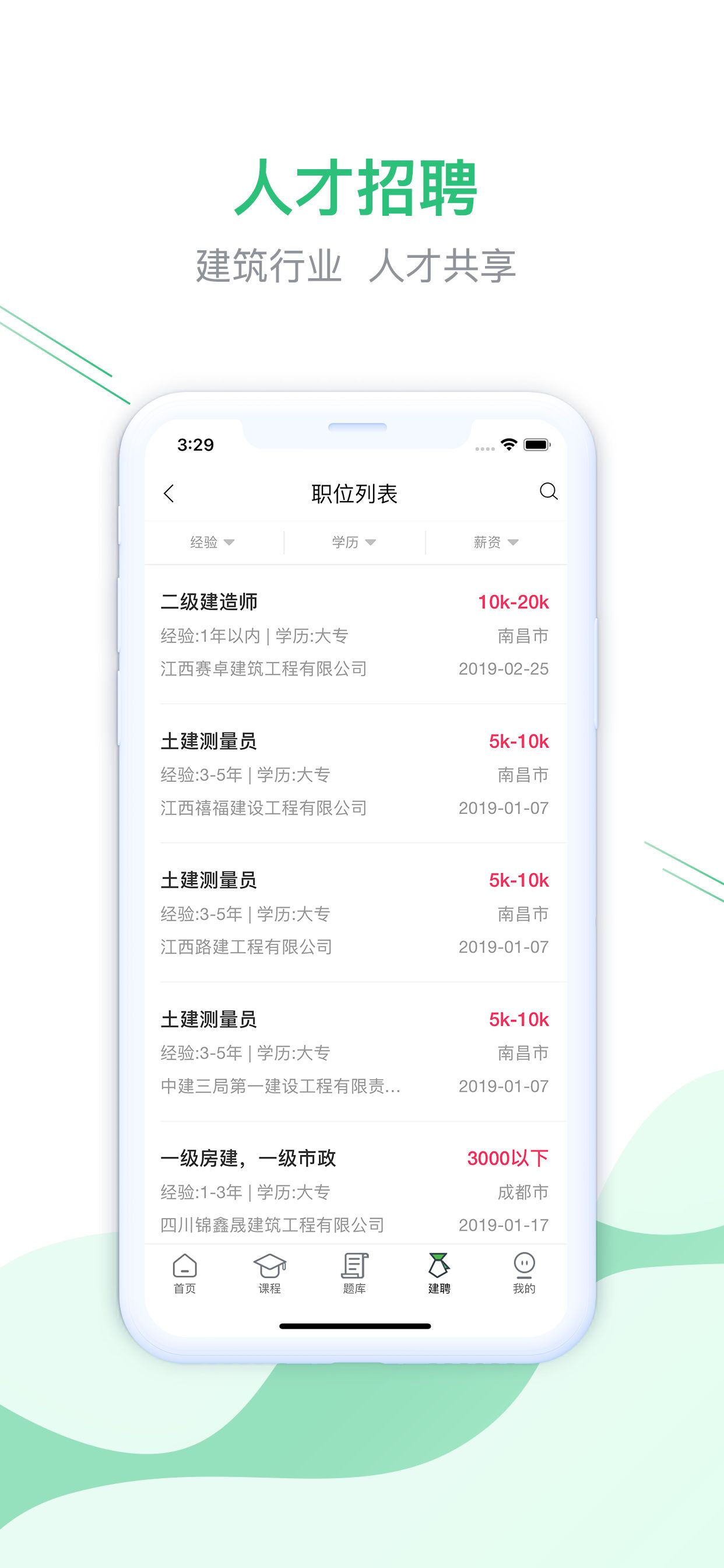 【建一个app平台的费用多少,极速版哪个最赚钱】 【建一个app平台的费用多少,极速版哪个最赚钱】