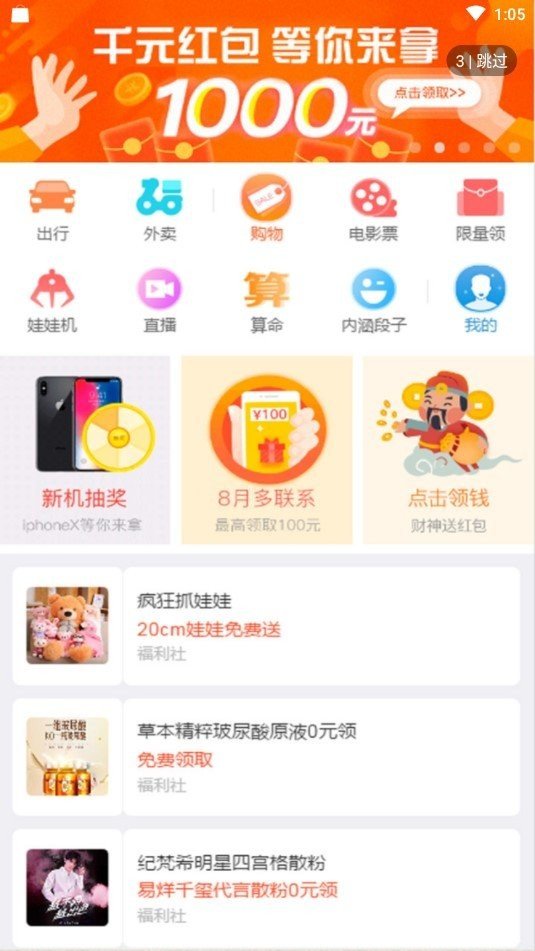【建一个app平台的费用多少,极速版哪个最赚钱】 【建一个app平台的费用多少,极速版哪个最赚钱】