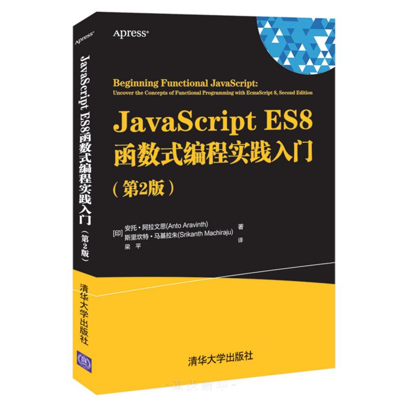 javascript技术教程/javascript基础教程
