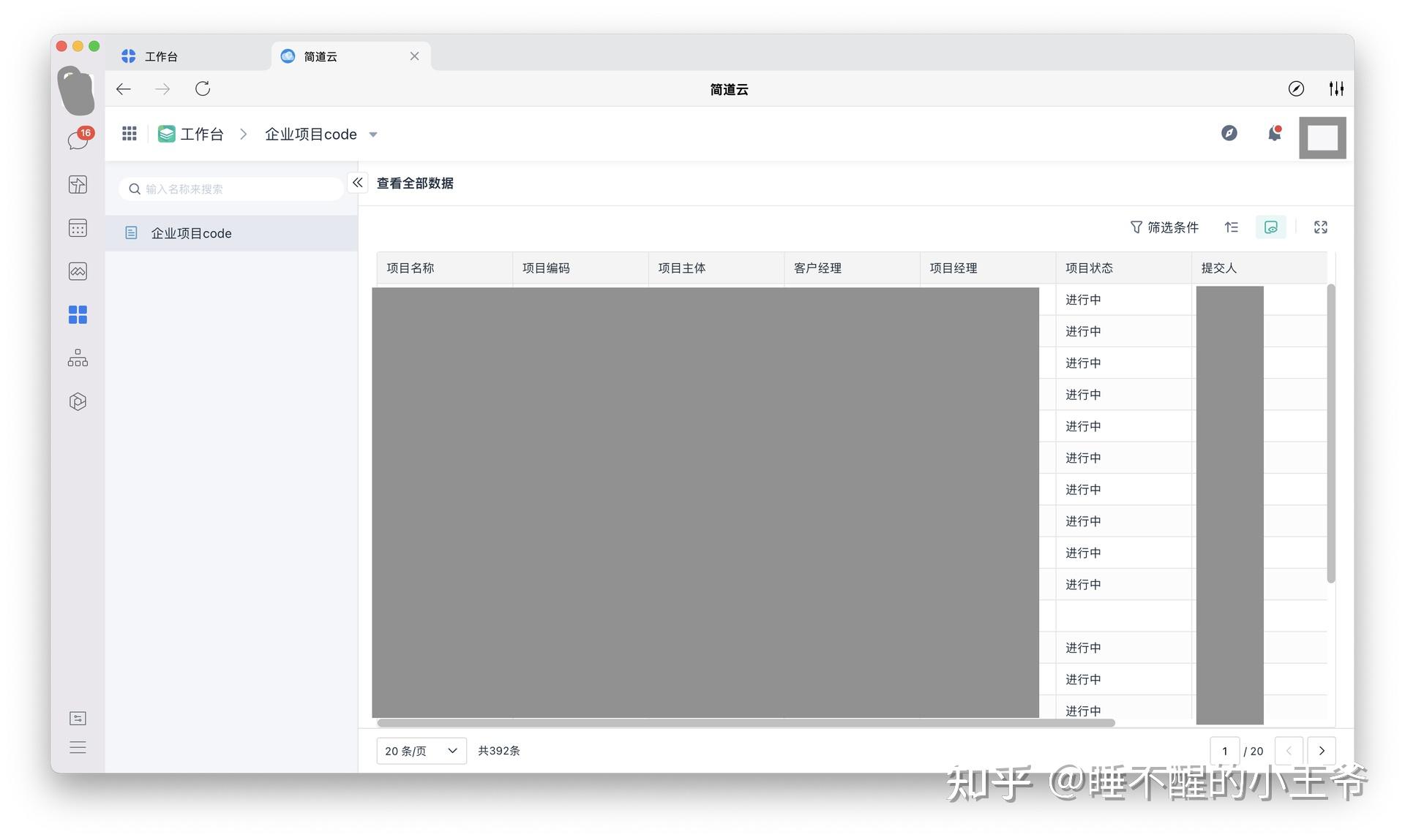 【怎么做代码,制作代码的软件】 【怎么做代码,制作代码的软件】
