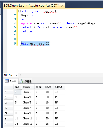 【sql数据库存储过程怎么写,sql server数据库存储过程示例教程】