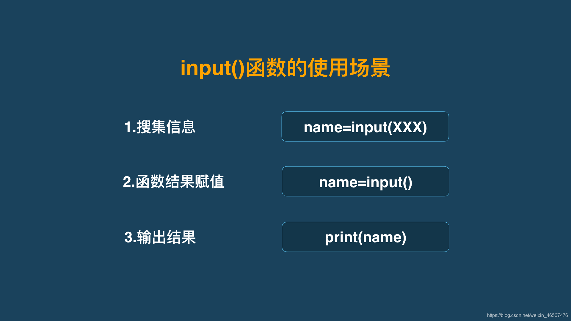 input标签中type属性（当input标记的type属性值）