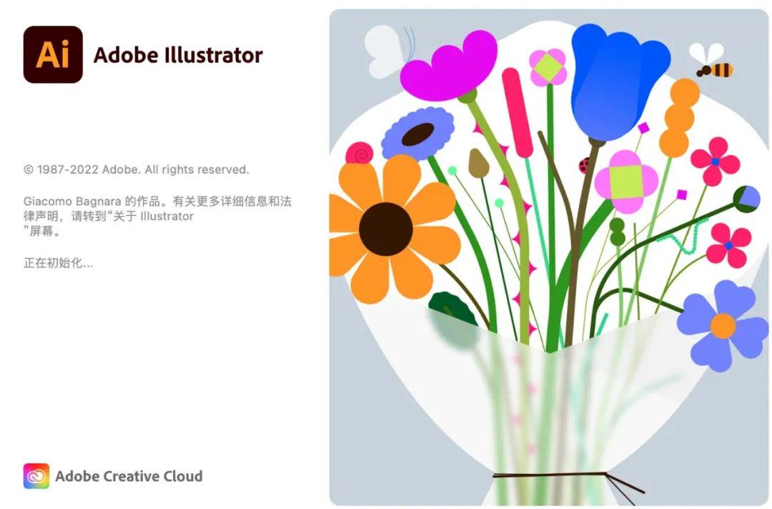 包含illustrator免费下载的词条