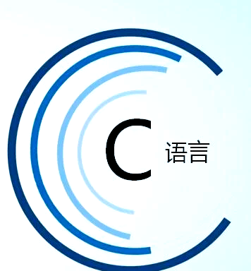c语言app/C语言在线编译 c语言app/C语言在线编译