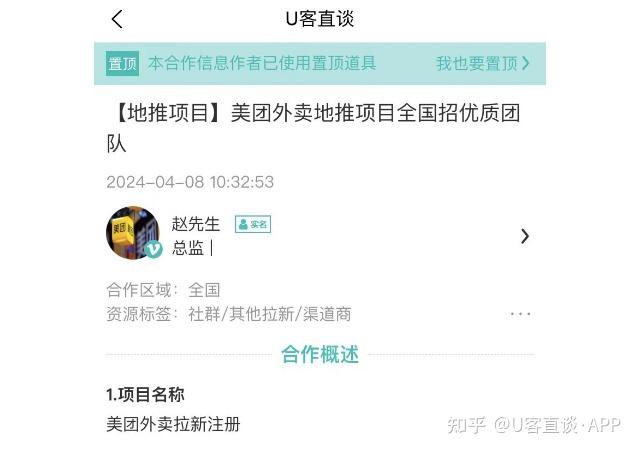一手项目资源网(币圈首码项目空投网站) 一手项目资源网(币圈首码项目空投网站)